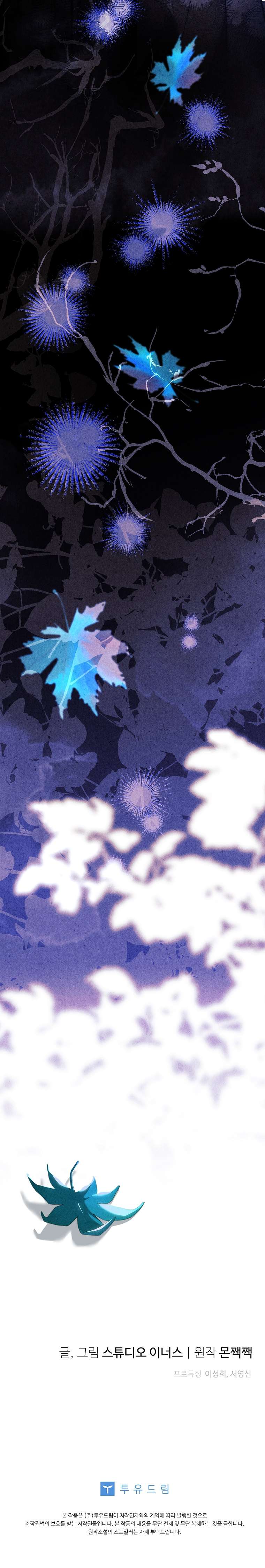 Văn Phòng Thám Tử Dành Cho Nam Chính Hối Hận! Chapter 34 - Trang 2