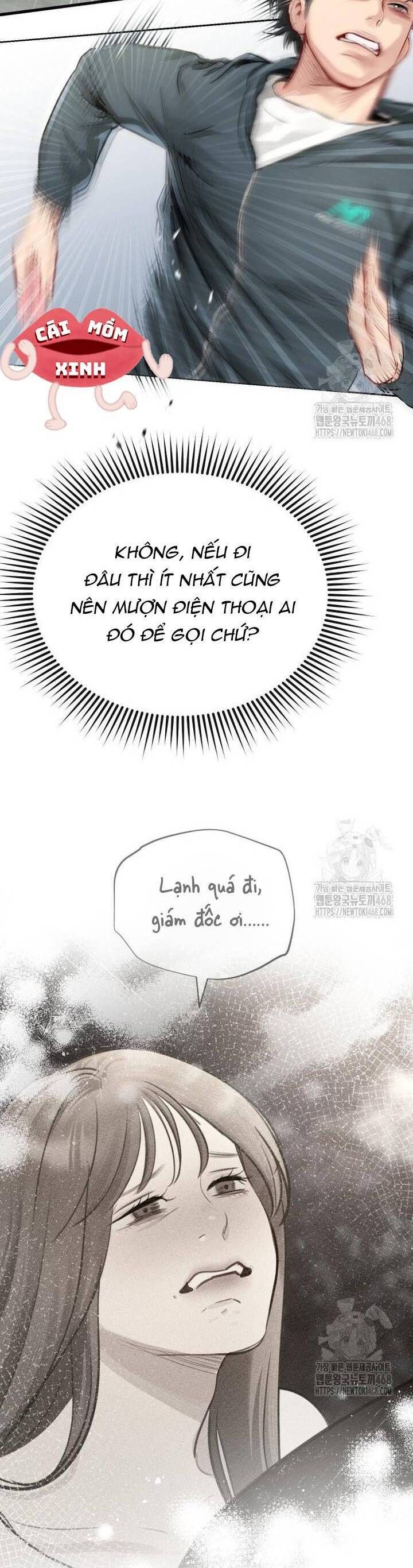 Văn Phòng Thư Ký Chapter 12 - Trang 2