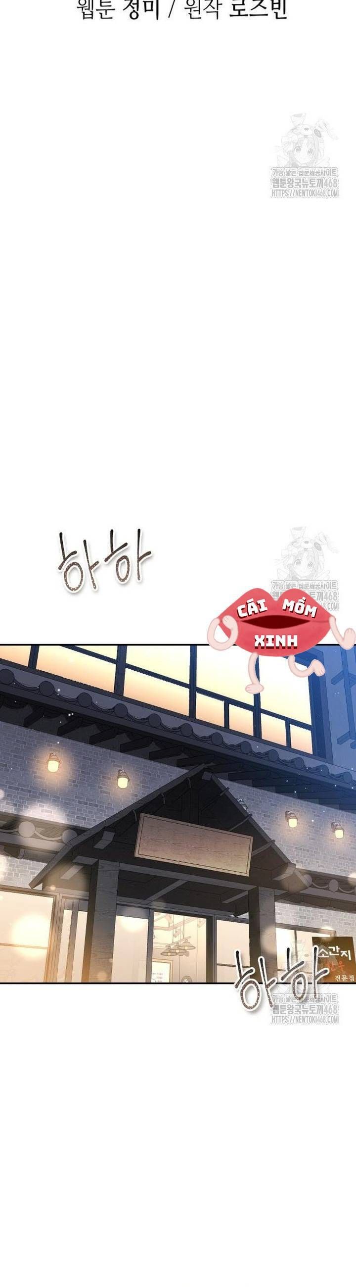 Văn Phòng Thư Ký Chapter 13 - Trang 2