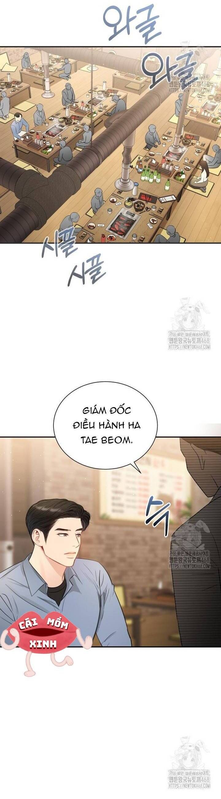 Văn Phòng Thư Ký Chapter 13 - Trang 2