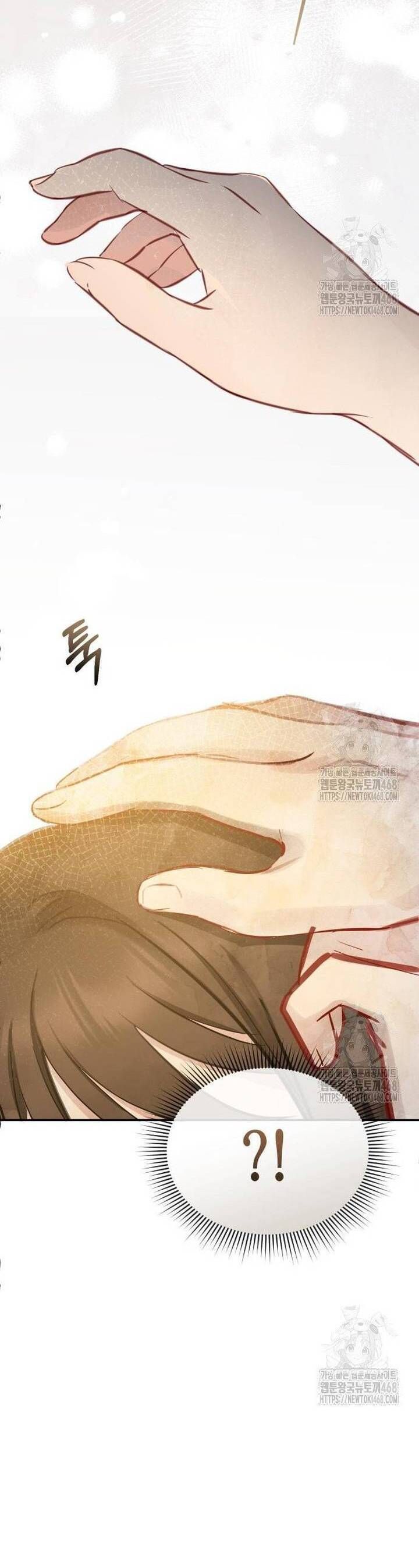 Văn Phòng Thư Ký Chapter 14 - Trang 2