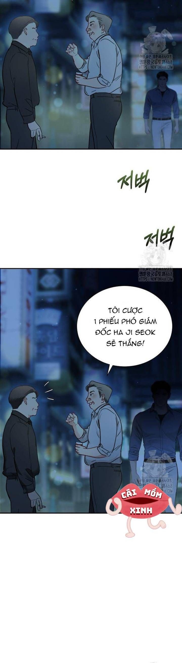 Văn Phòng Thư Ký Chapter 14 - Trang 2