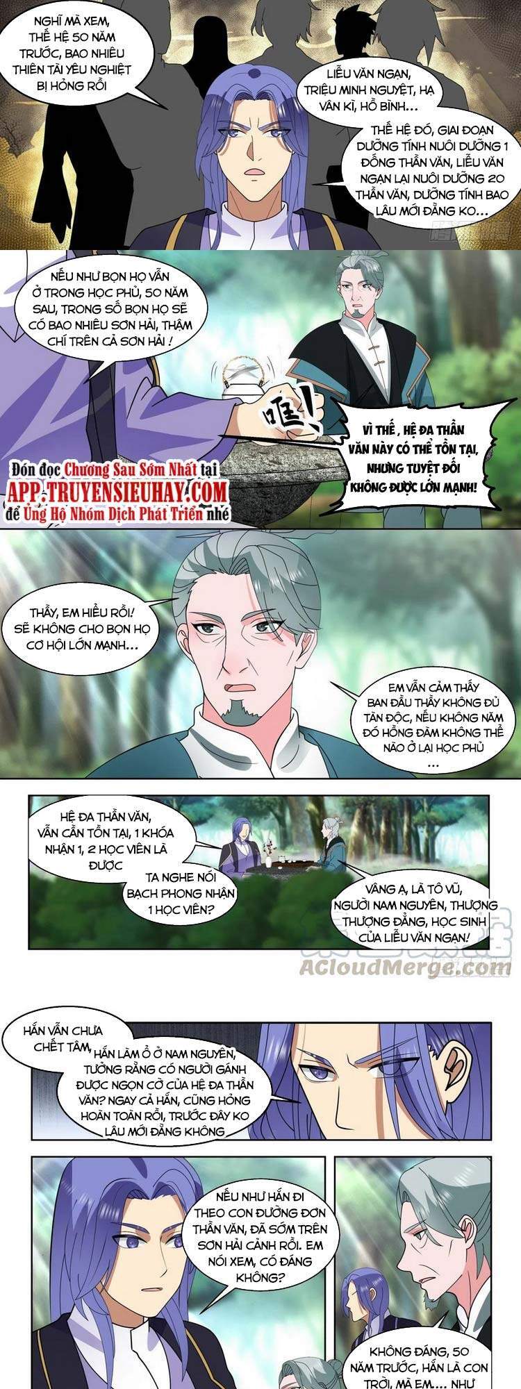 Vạn Tộc Chi Kiếp Chapter 122 - Trang 2