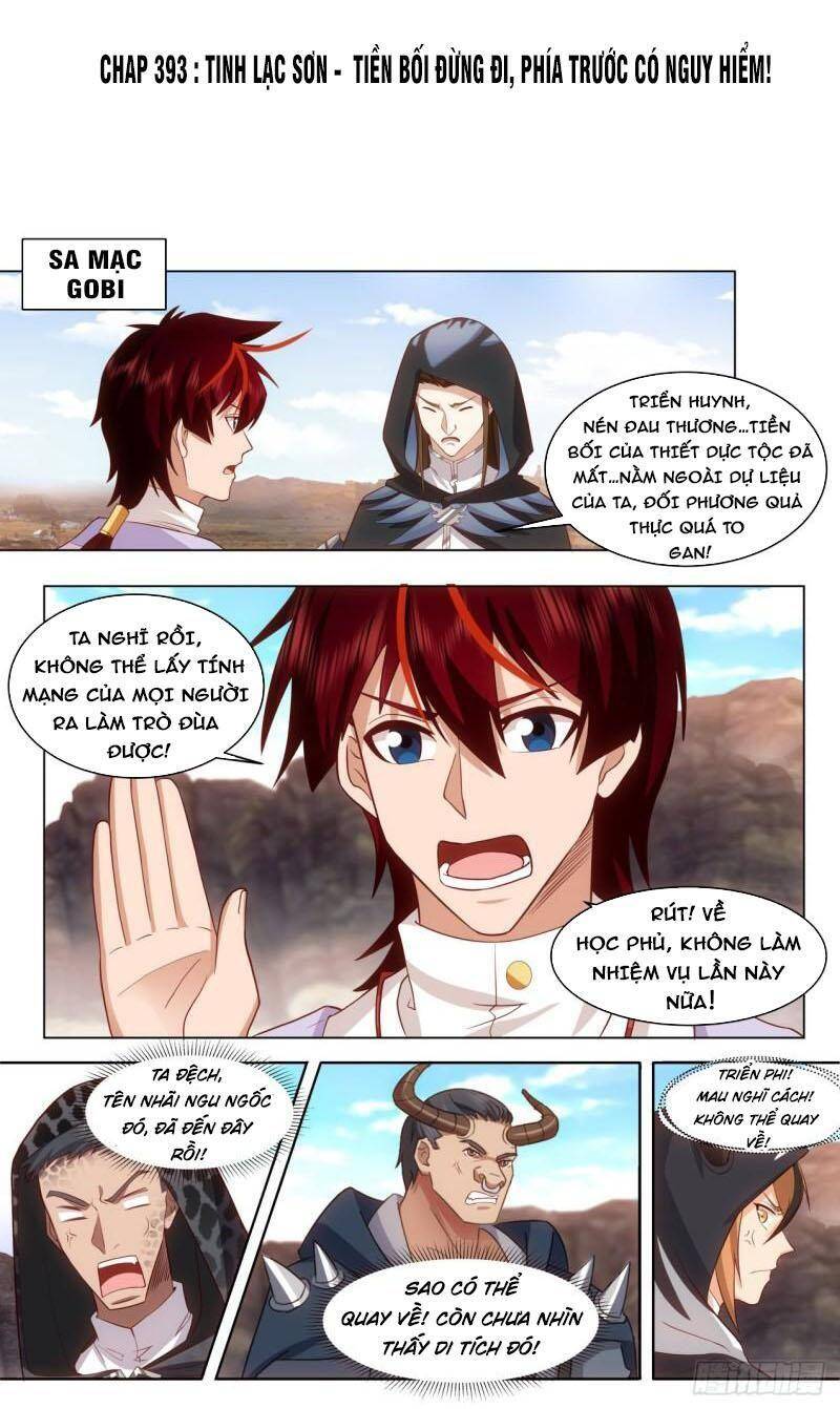 Vạn Tộc Chi Kiếp Chapter 393 - Trang 2