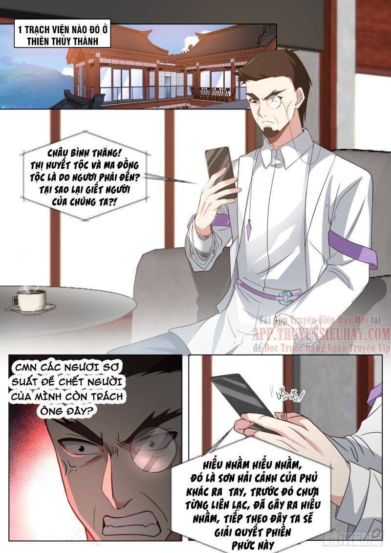 Vạn Tộc Chi Kiếp Chapter 393 - Trang 2