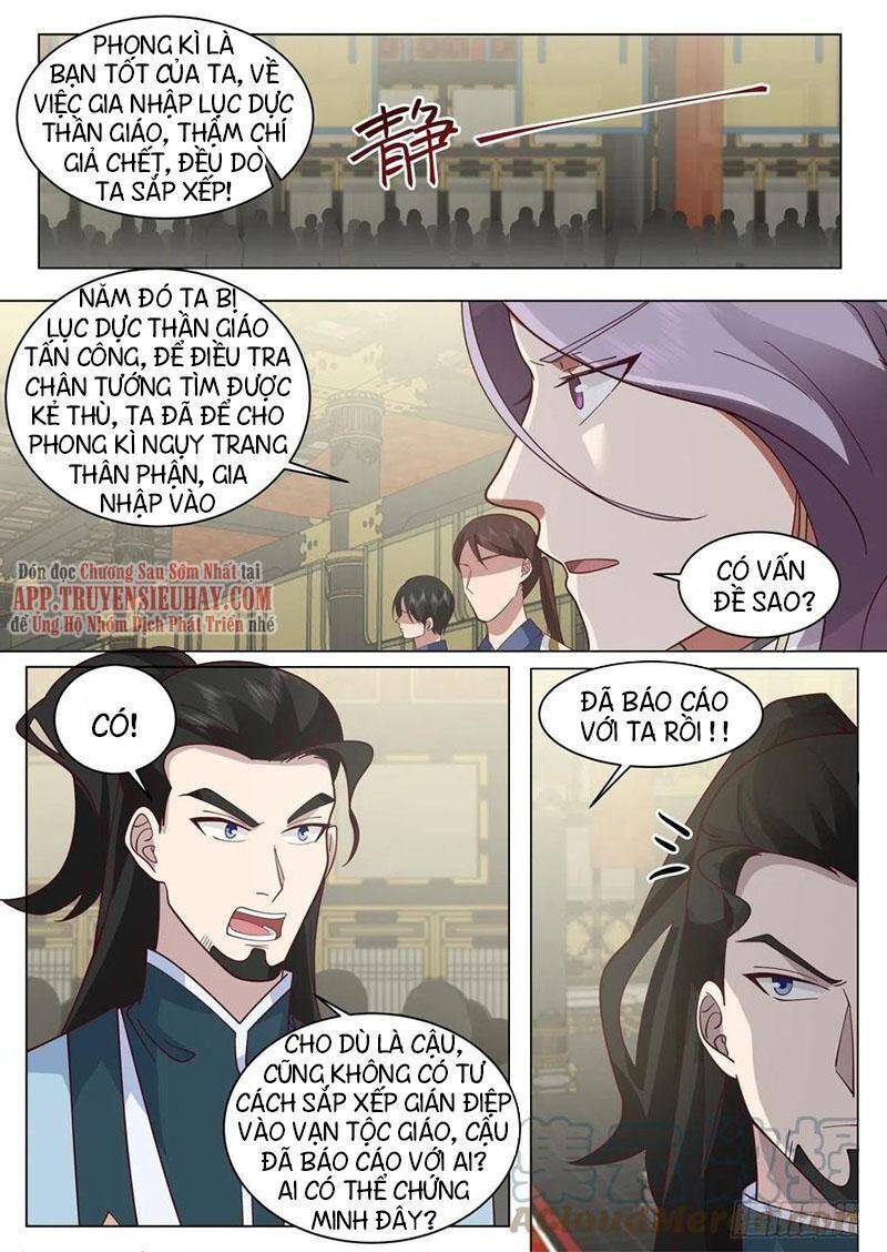Vạn Tộc Chi Kiếp Chapter 425 - Trang 2