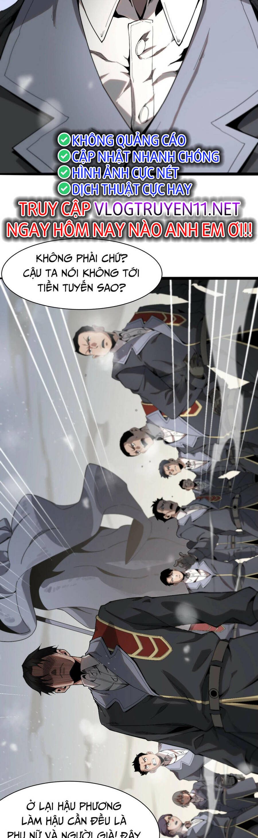 Vạn Tộc! Tru Sát!! Chapter 1 - Trang 2