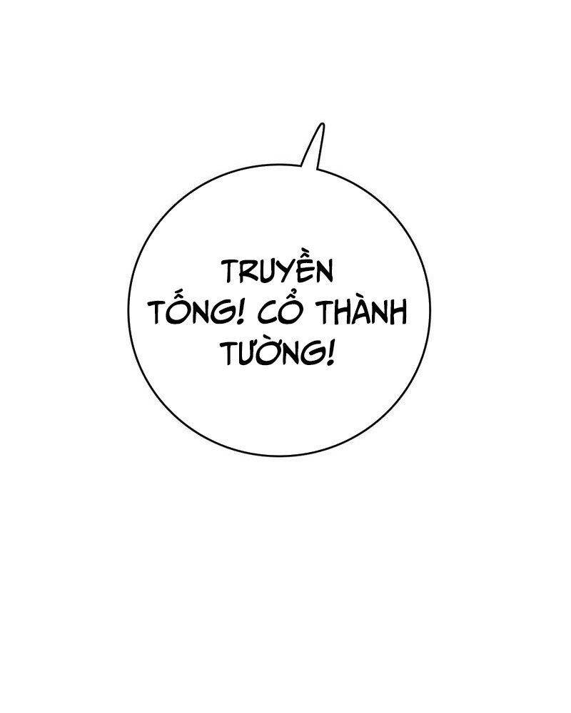 Vạn Tộc! Tru Sát!! Chapter 10 - Trang 2