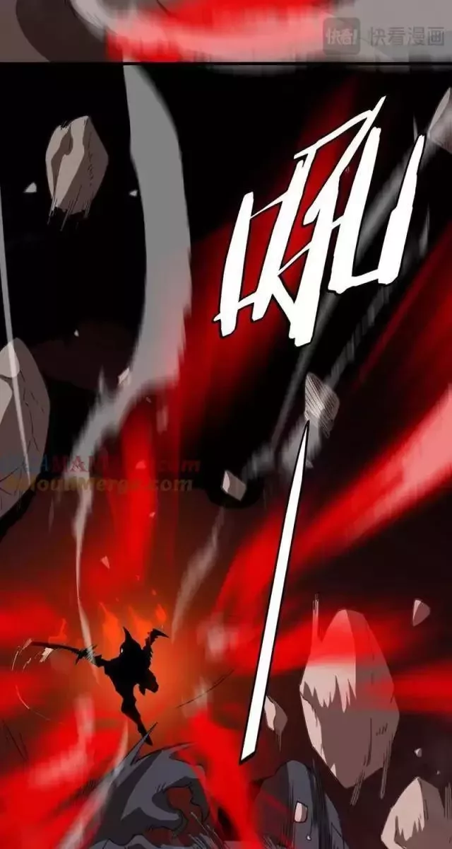 Vạn Tộc! Tru Sát!! Chapter 12 - Trang 2