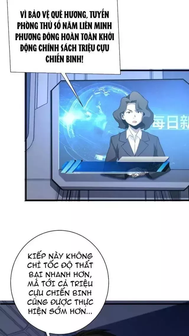 Vạn Tộc! Tru Sát!! Chapter 13 - Trang 2