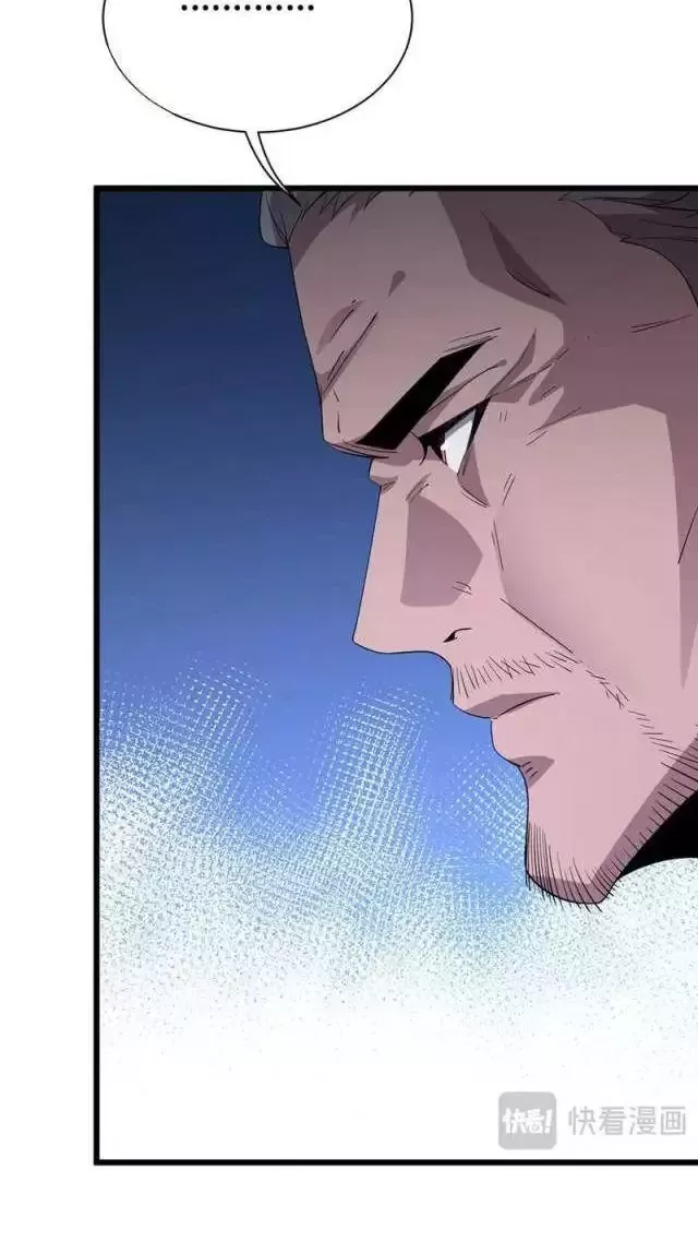 Vạn Tộc! Tru Sát!! Chapter 13 - Trang 2