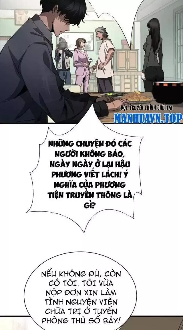 Vạn Tộc! Tru Sát!! Chapter 13 - Trang 2