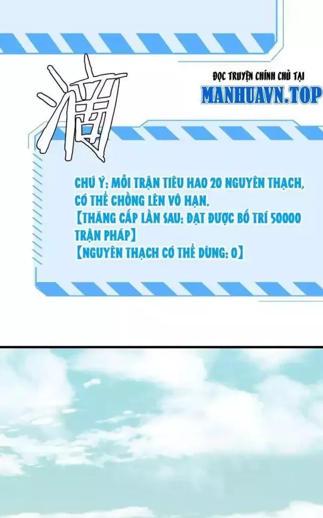 Vạn Tộc! Tru Sát!! Chapter 14 - Trang 2