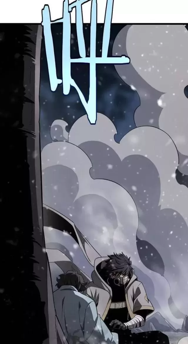 Vạn Tộc! Tru Sát!! Chapter 16 - Trang 2