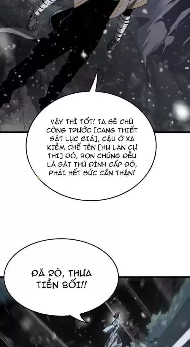 Vạn Tộc! Tru Sát!! Chapter 16 - Trang 2