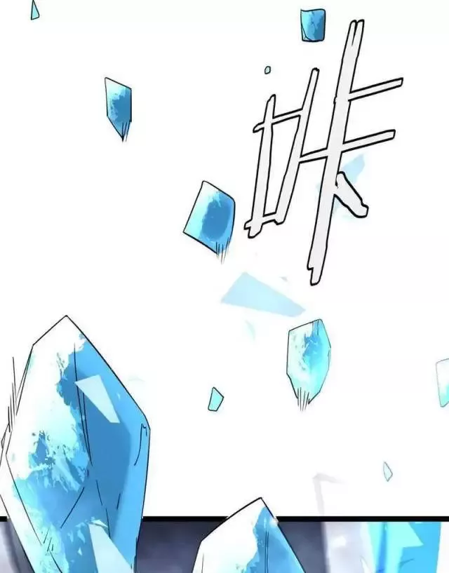Vạn Tộc! Tru Sát!! Chapter 17 - Trang 2