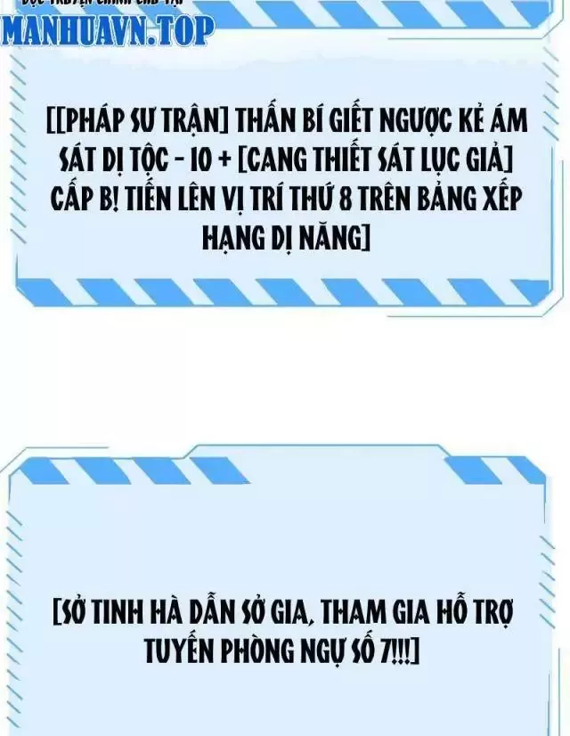 Vạn Tộc! Tru Sát!! Chapter 17 - Trang 2