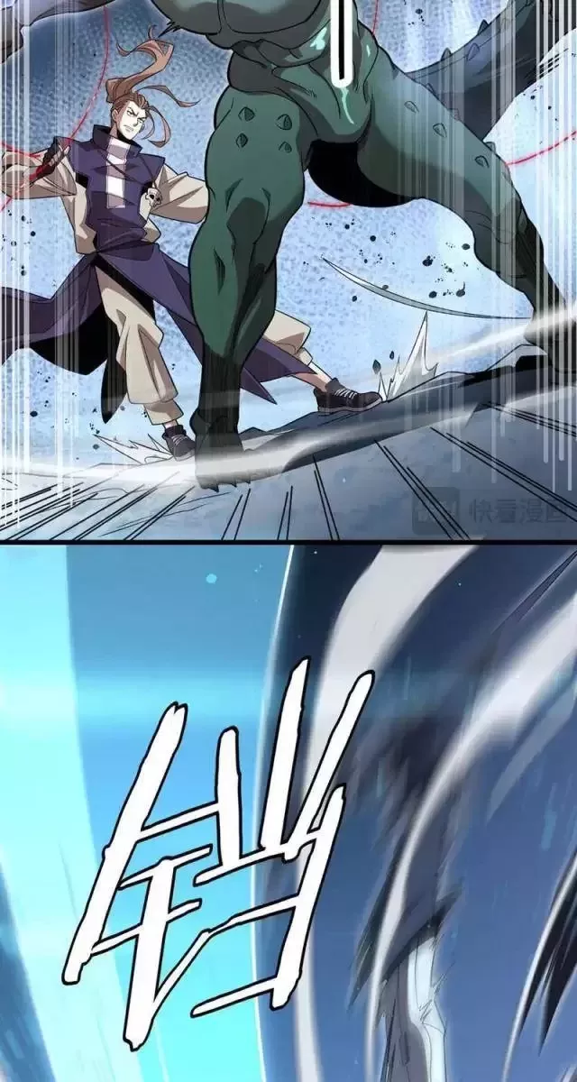 Vạn Tộc! Tru Sát!! Chapter 19 - Trang 2