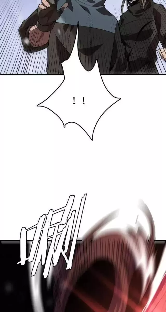 Vạn Tộc! Tru Sát!! Chapter 19 - Trang 2