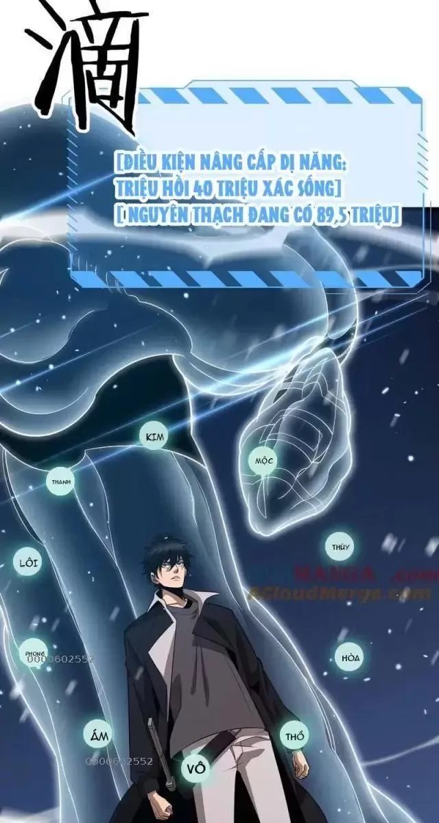 Vạn Tộc! Tru Sát!! Chapter 19 - Trang 2