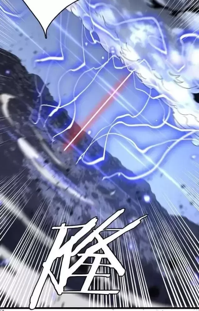 Vạn Tộc! Tru Sát!! Chapter 20 - Trang 2