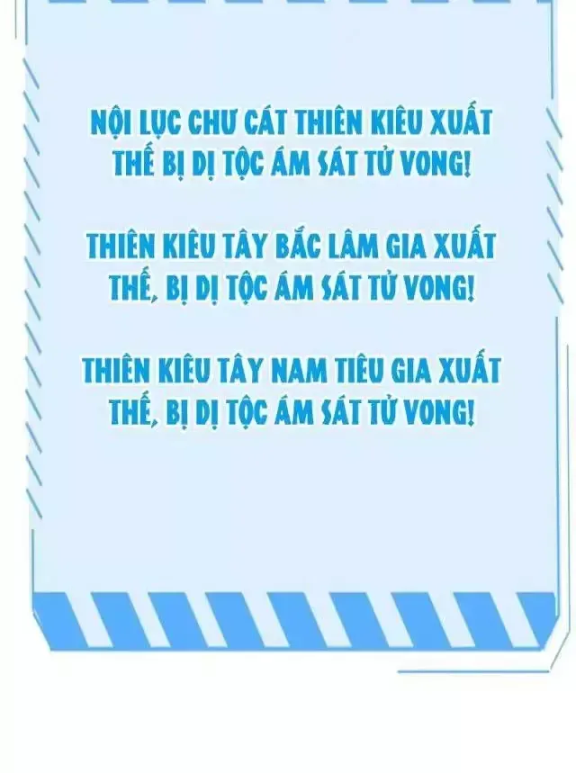 Vạn Tộc! Tru Sát!! Chapter 20 - Trang 2