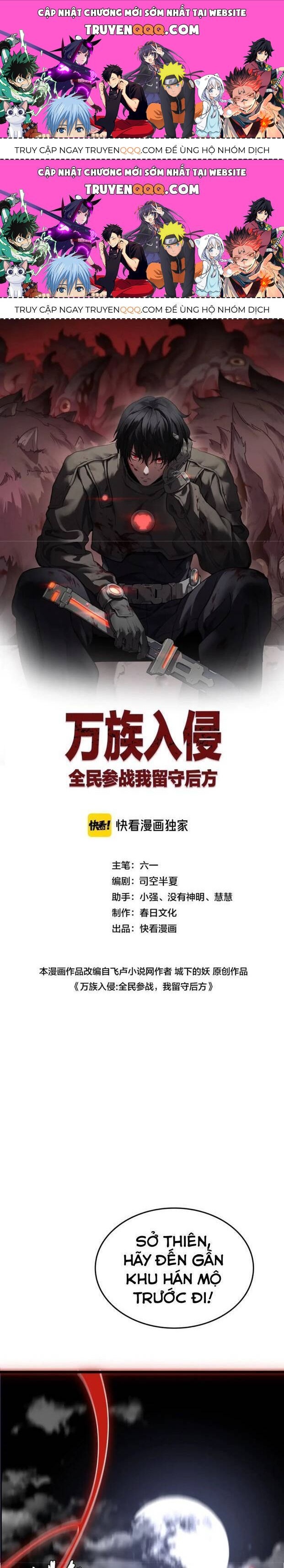 Vạn Tộc! Tru Sát!! Chapter 21 - Trang 2