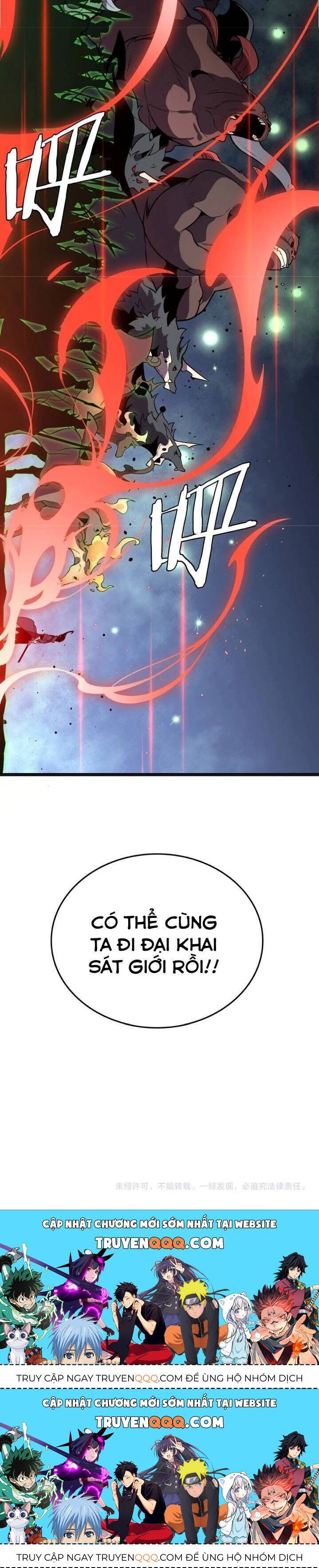 Vạn Tộc! Tru Sát!! Chapter 21 - Trang 2