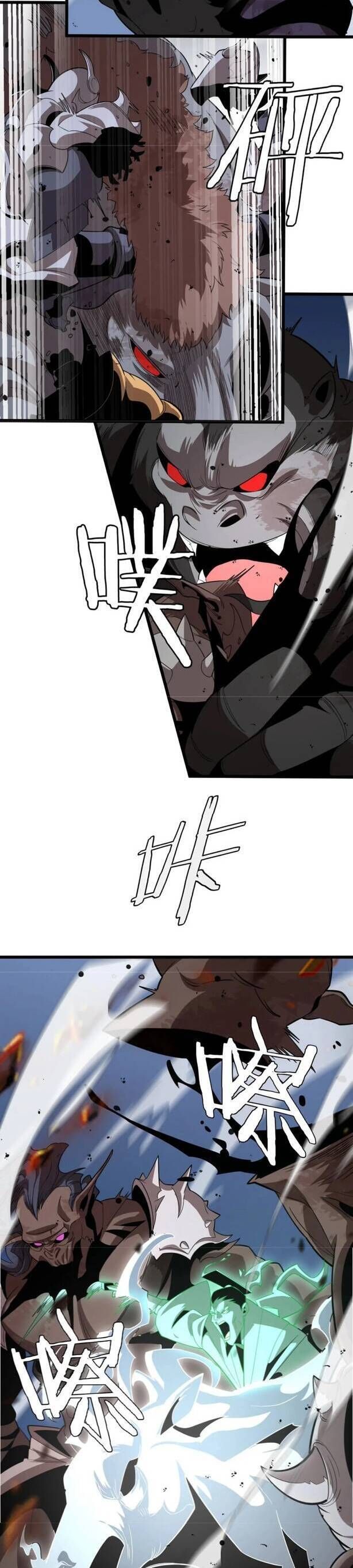 Vạn Tộc! Tru Sát!! Chapter 22 - Trang 2