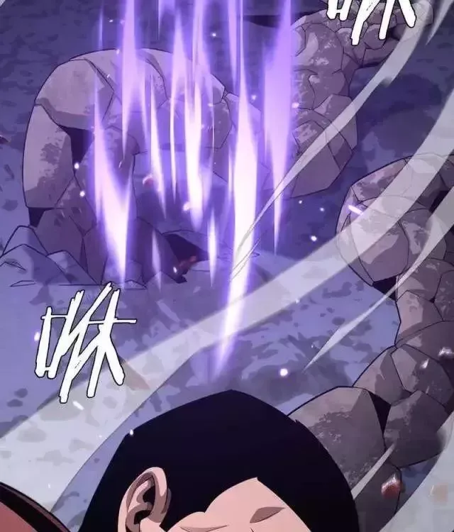 Vạn Tộc! Tru Sát!! Chapter 23 - Trang 2