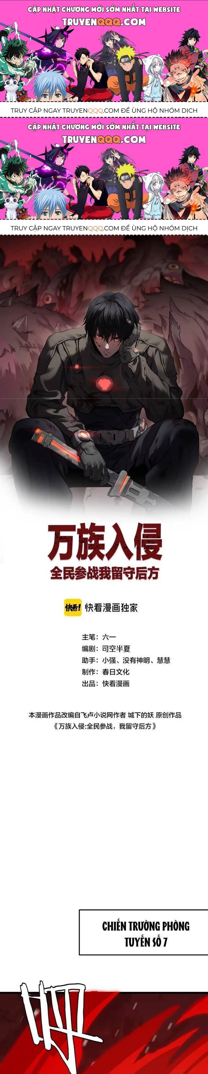 Vạn Tộc! Tru Sát!! Chapter 24 - Trang 2