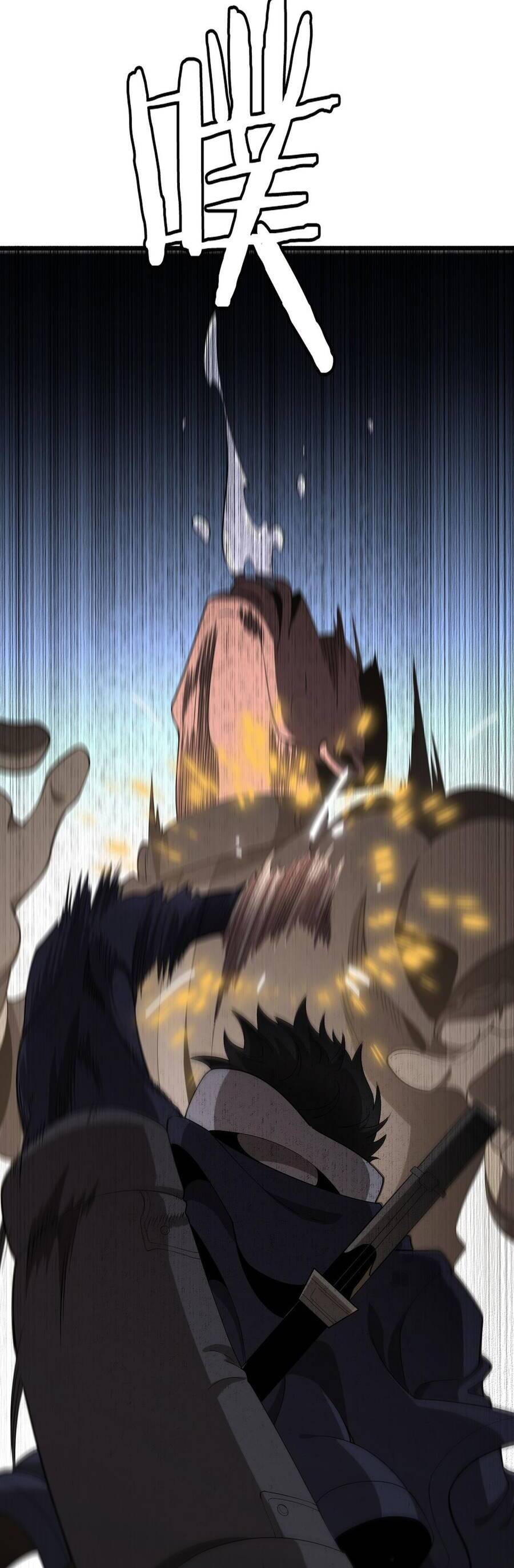 Vạn Tộc! Tru Sát!! Chapter 4 - Trang 2