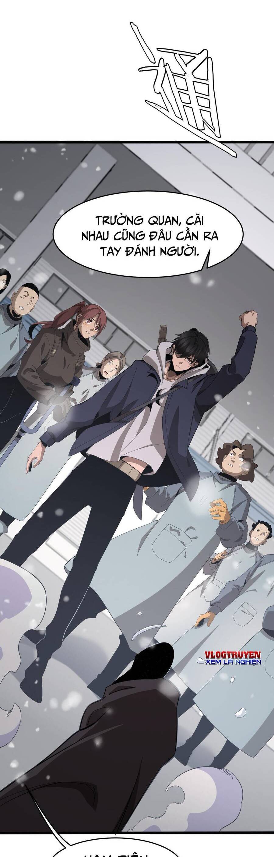 Vạn Tộc! Tru Sát!! Chapter 4 - Trang 2