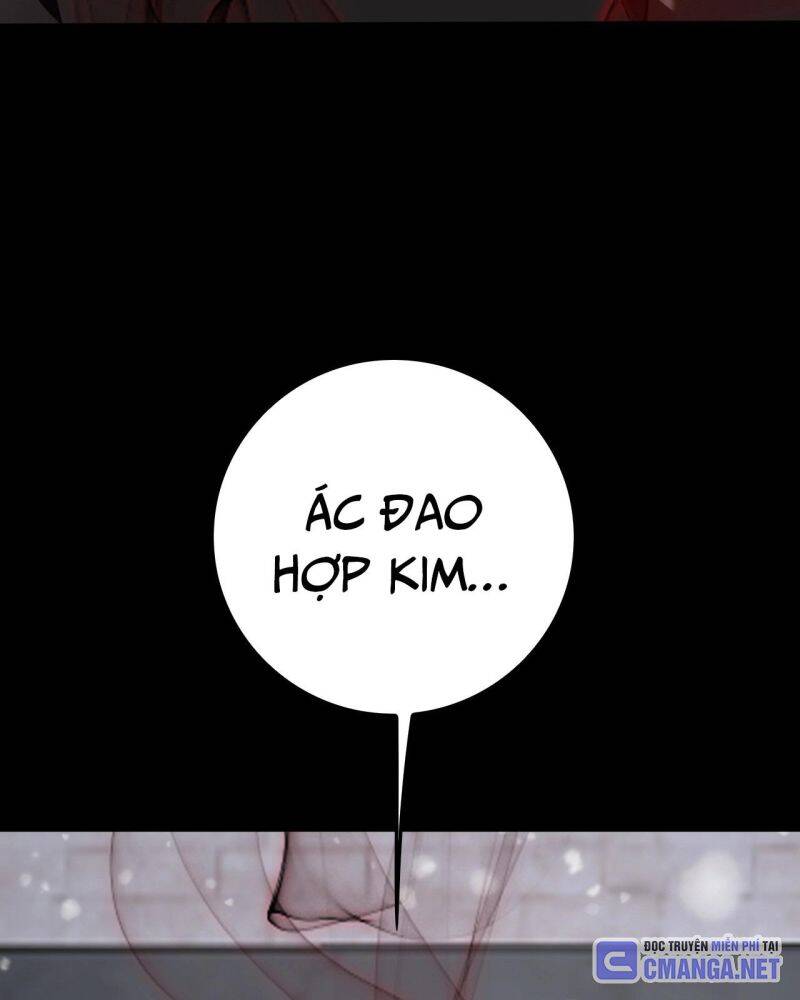 Vạn Tộc! Tru Sát!! Chapter 8 - Trang 2