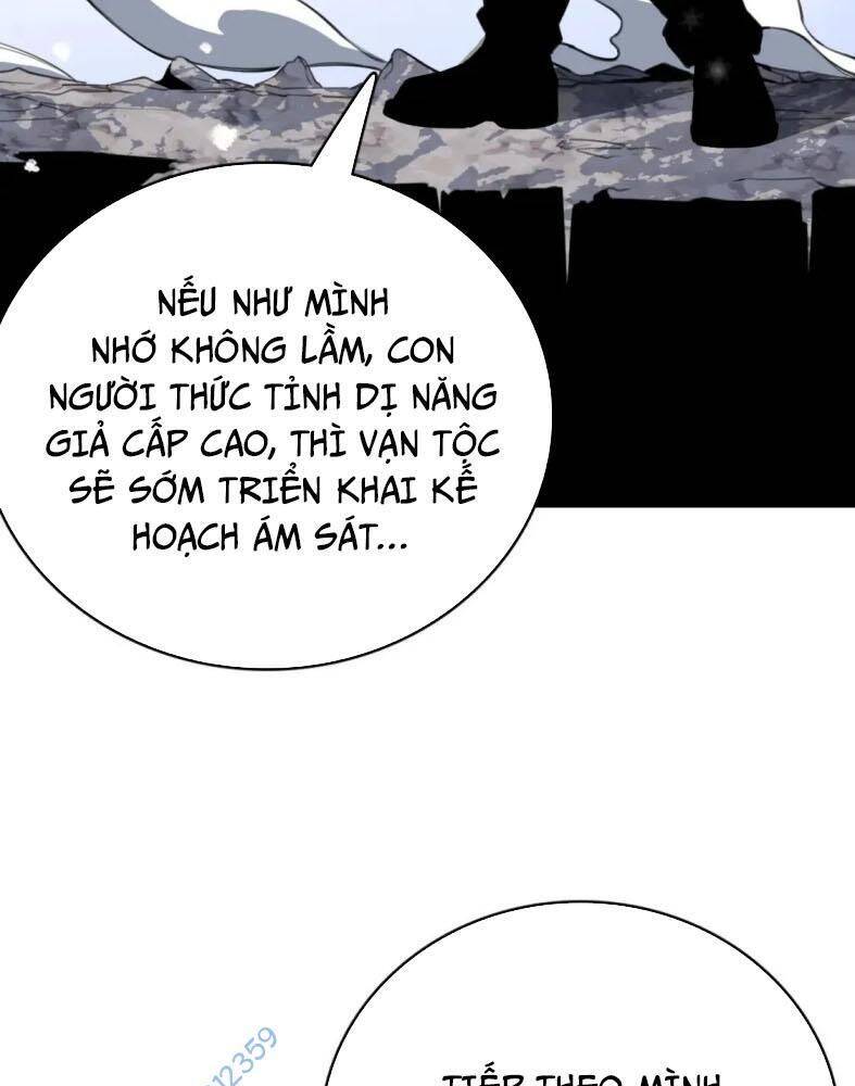 Vạn Tộc! Tru Sát!! Chapter 9 - Trang 2
