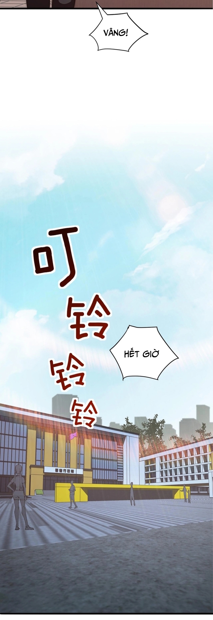 Vạn Tộc Xâm Lấn: Bắt Đầu Thuần Hóa Chapter 1 - Trang 2