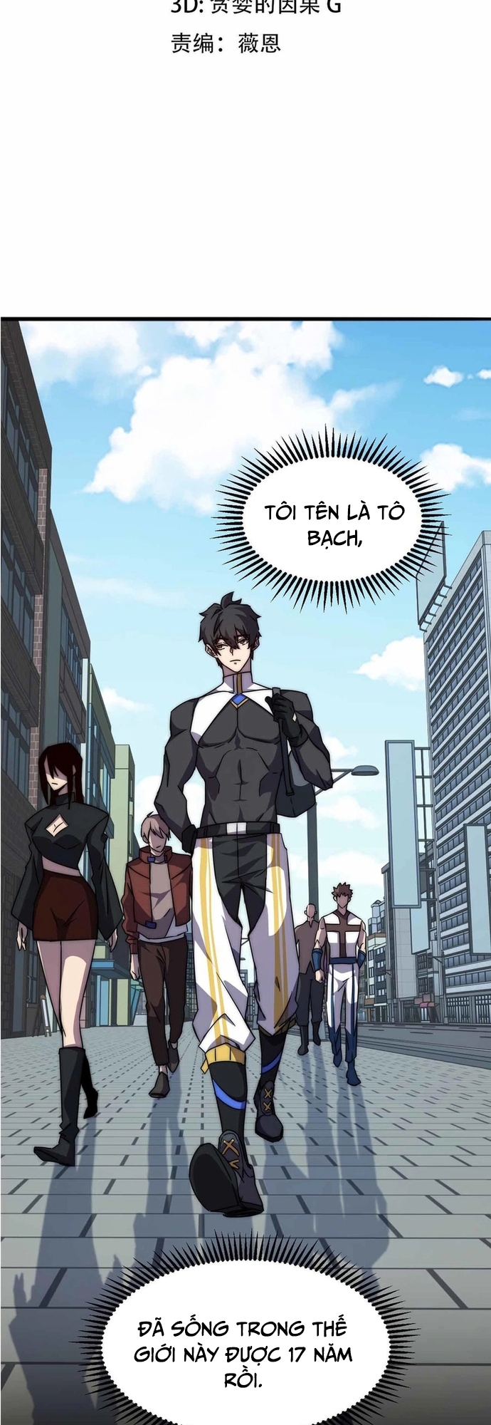 Vạn Tộc Xâm Lấn: Bắt Đầu Thuần Hóa Chapter 1 - Trang 2