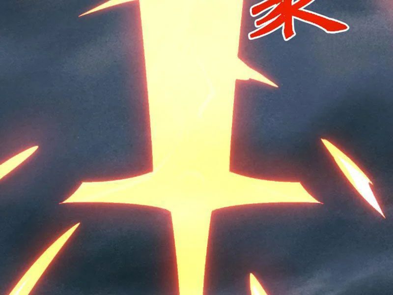 Vạn Tộc Xâm Lấn: Bắt Đầu Thuần Hóa Chapter 63 - Trang 2