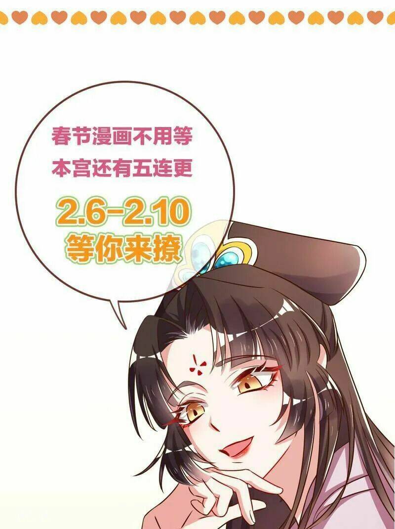 Vạn Tra Triêu Hoàng Chapter 13 - Trang 2