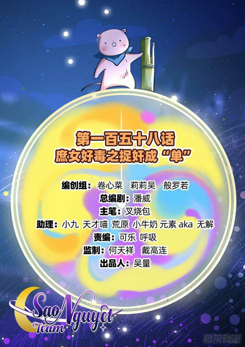 Vạn Tra Triêu Hoàng Chapter 158 - Trang 2