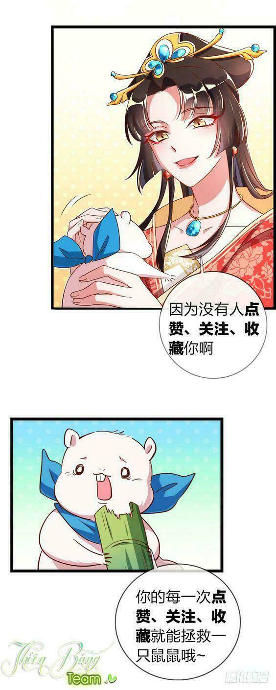 Vạn Tra Triêu Hoàng Chapter 17 - Trang 2