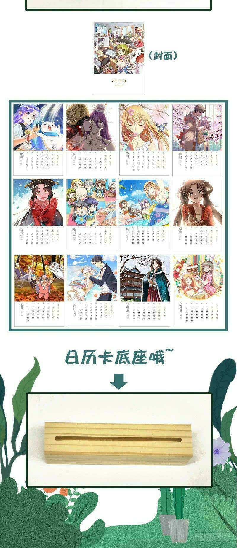 Vạn Tra Triêu Hoàng Chapter 20 - Trang 2