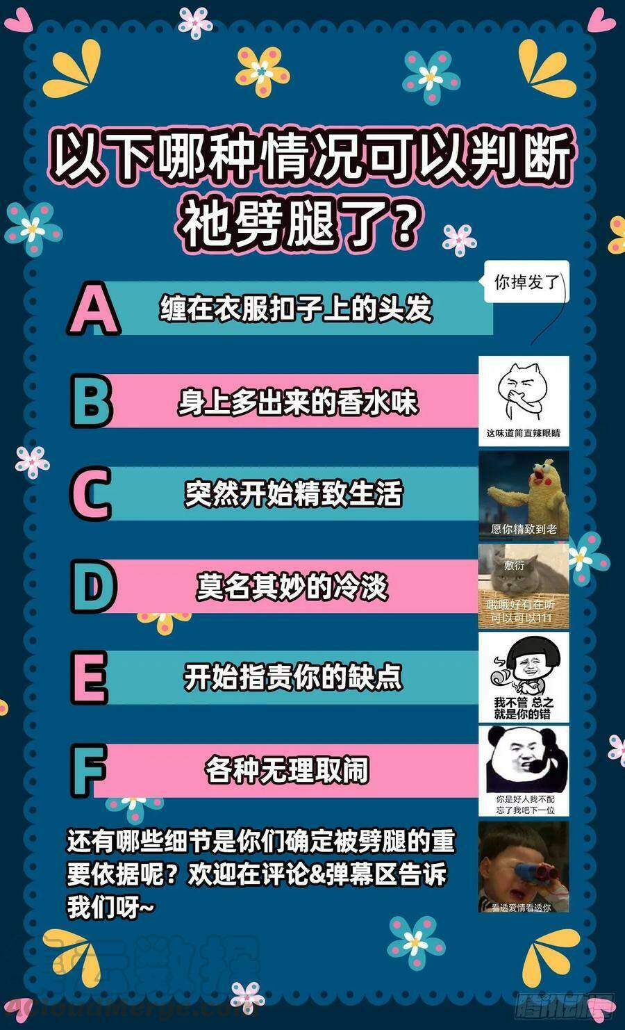 Vạn Tra Triêu Hoàng Chapter 219 - Trang 2