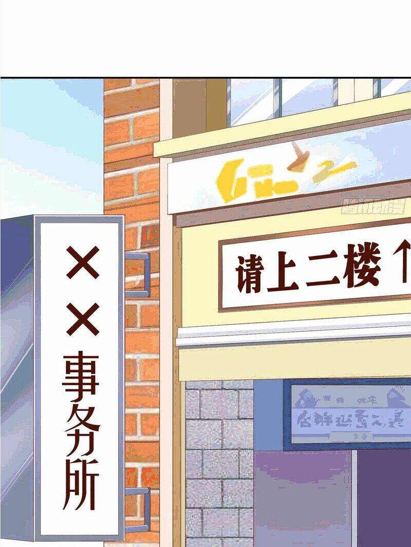 Vạn Tra Triêu Hoàng Chapter 225 - Trang 2