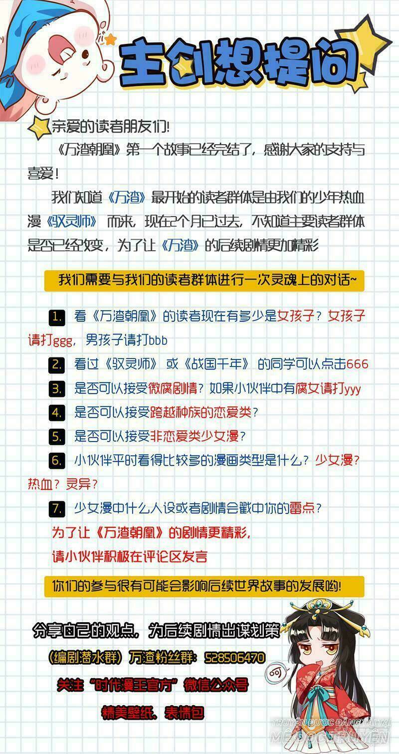 Vạn Tra Triêu Hoàng Chapter 24 - Trang 2