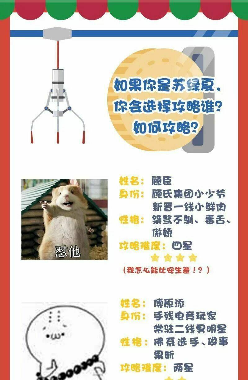 Vạn Tra Triêu Hoàng Chapter 25 - Trang 2