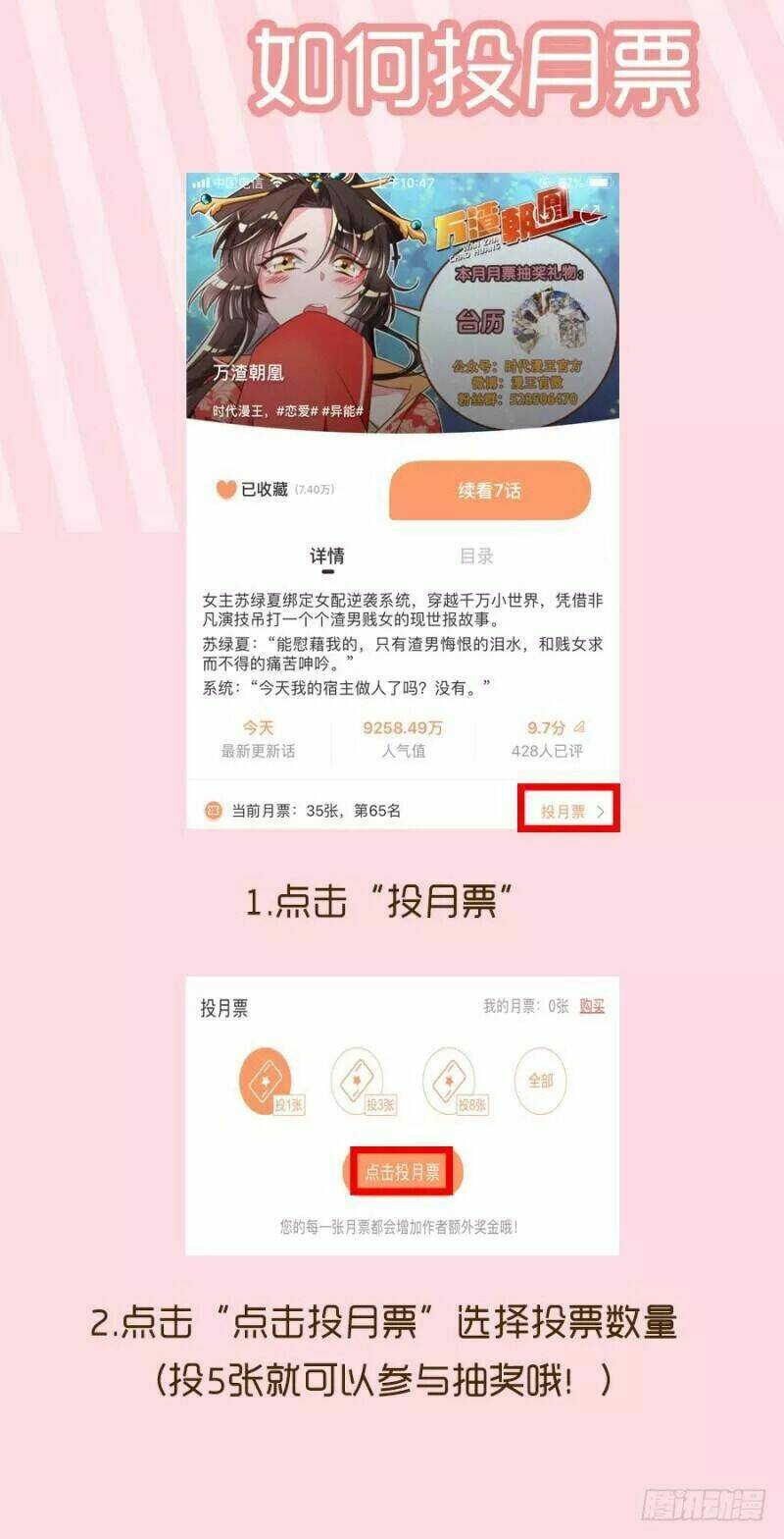 Vạn Tra Triêu Hoàng Chapter 26 - Trang 2