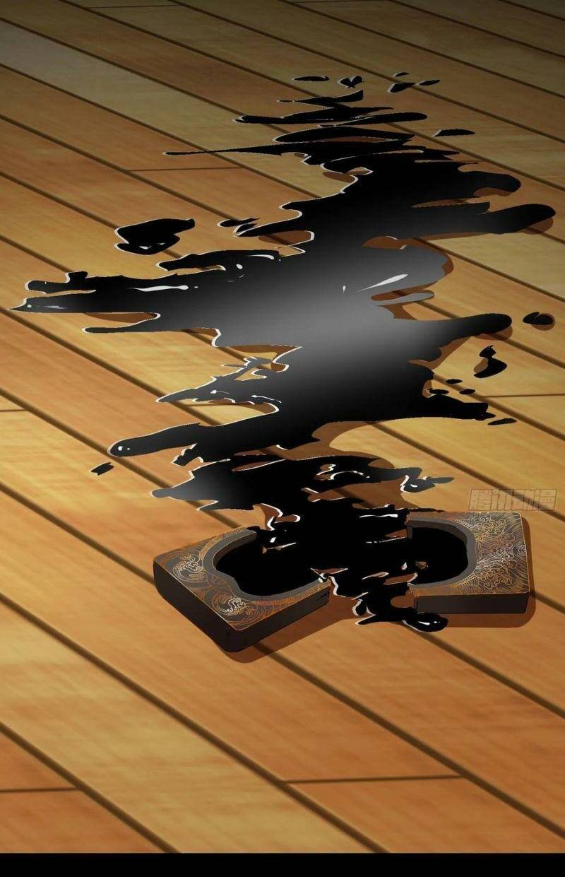 Vạn Tra Triêu Hoàng Chapter 260 - Trang 2