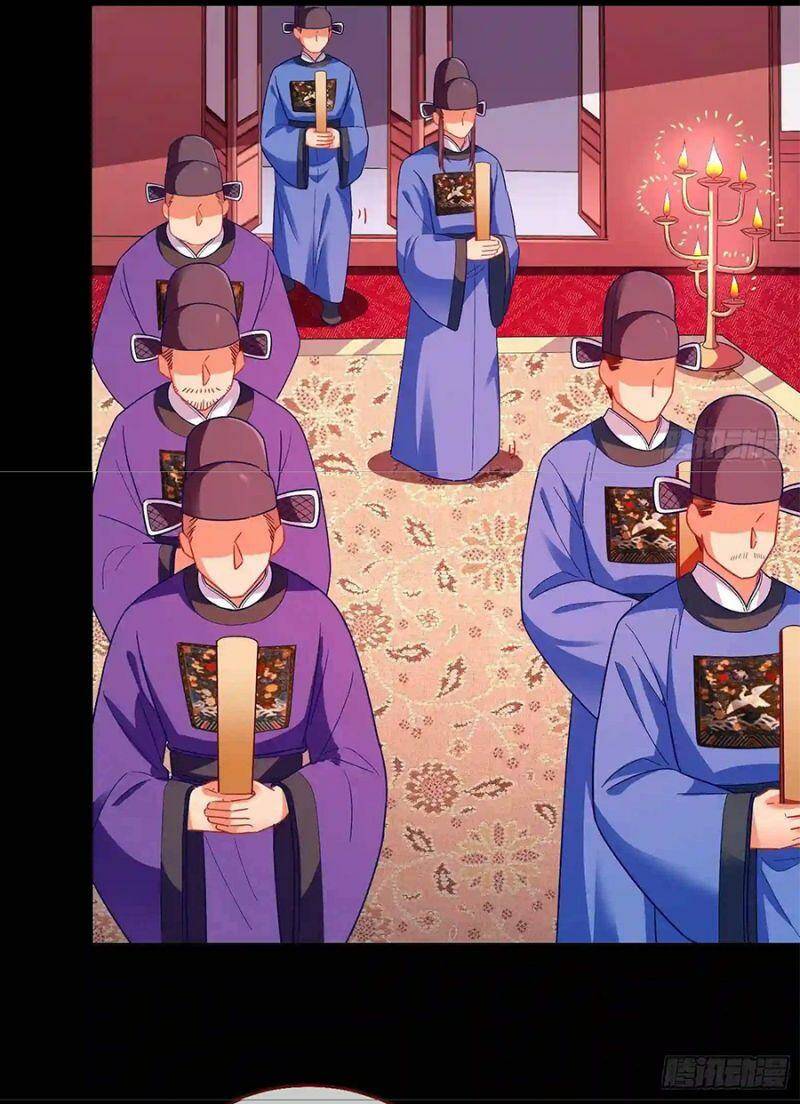 Vạn Tra Triêu Hoàng Chapter 264 - Trang 2