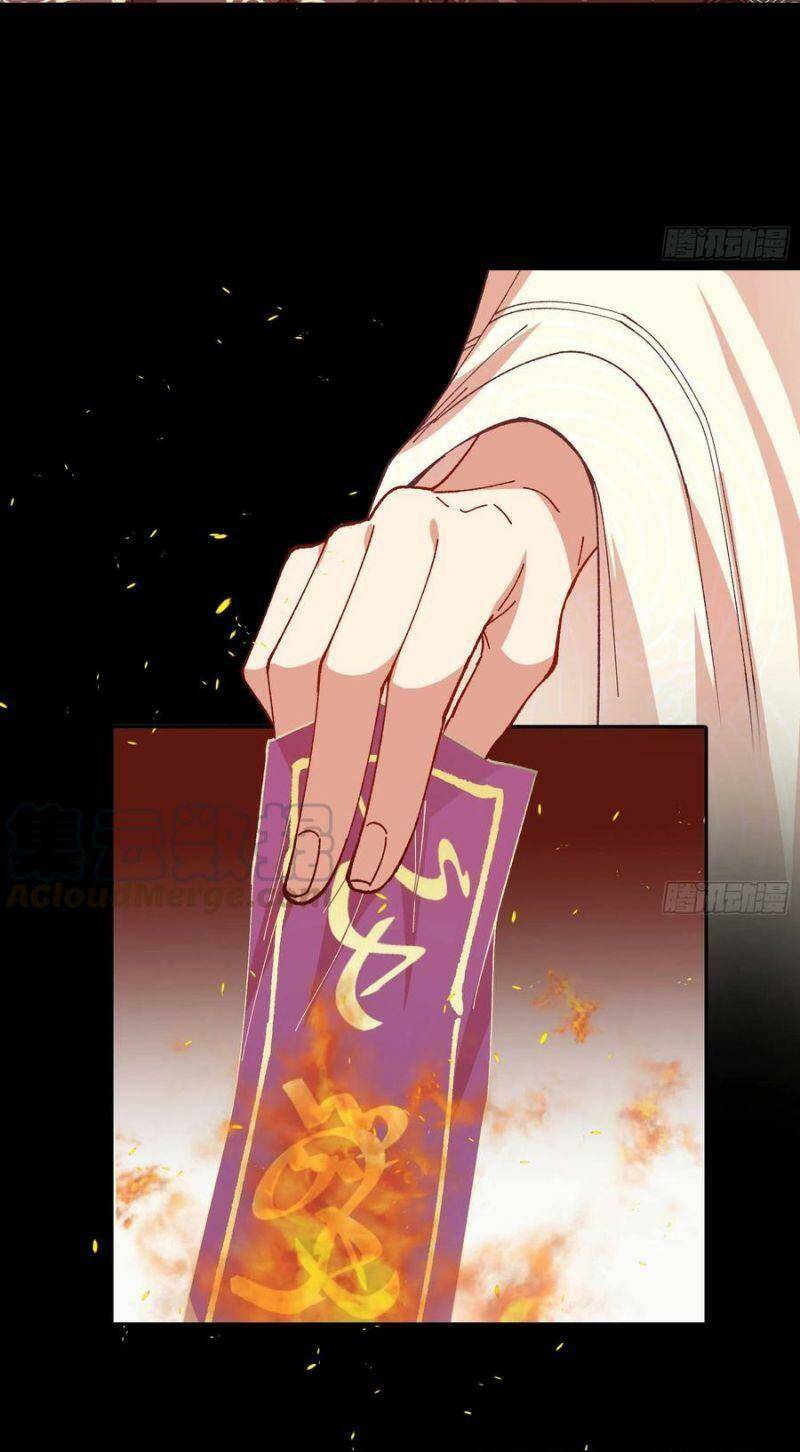 Vạn Tra Triêu Hoàng Chapter 267 - Trang 2